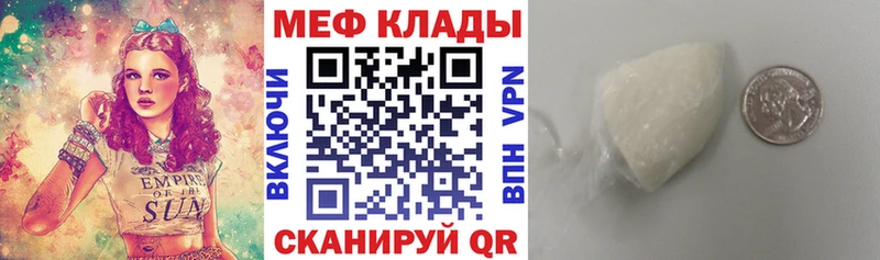 Наркошоп купить АМФ  МЕФ  Cocaine  Гашиш  Бошки Шишки  Полярный