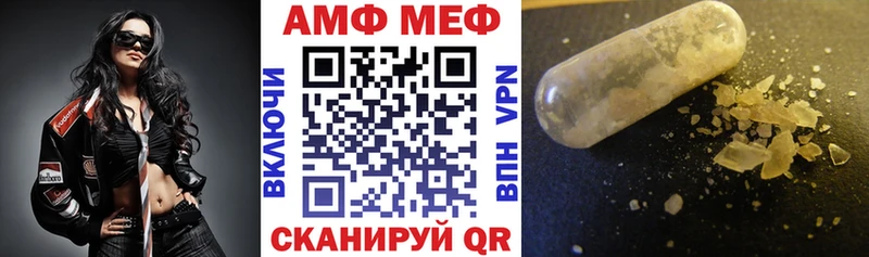 Купить  Полярный  АМФ Premium 
