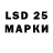 LSD-25 экстази кислота Simon 9