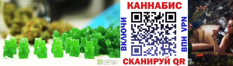 Cannafood марихуана Полярный