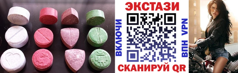 Экстази 300 mg  Купить  Полярный 