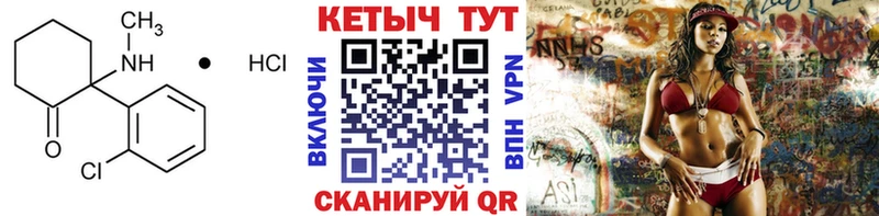 Купить где  Полярный  Кетамин ketamine 