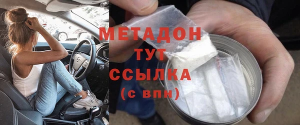 кристаллы Кодинск