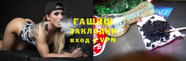 мефедрон VHQ Кинешма