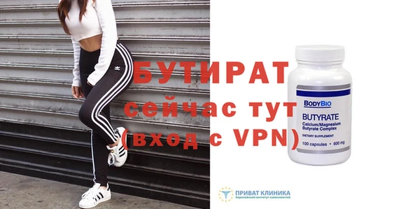 mix Киреевск