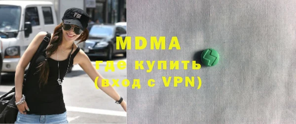 кристаллы Кодинск