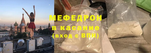 мефедрон VHQ Кинешма