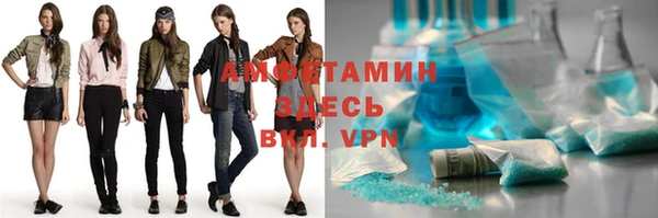 мефедрон VHQ Кинешма