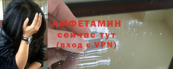 мефедрон VHQ Кинешма