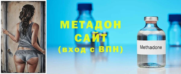 мефедрон VHQ Кинешма