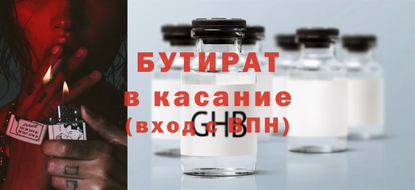 мефедрон VHQ Кинешма