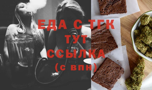 мефедрон VHQ Кинешма