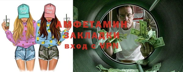 мефедрон VHQ Кинешма