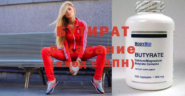 марихуана Козельск