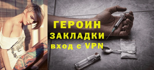 мефедрон VHQ Кинешма