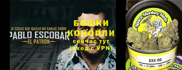 мефедрон VHQ Кинешма