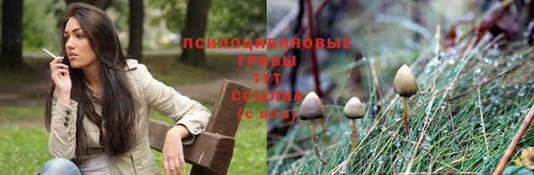 мефедрон VHQ Кинешма