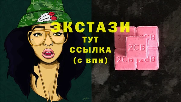 кристаллы Кодинск