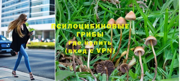 мефедрон VHQ Кинешма