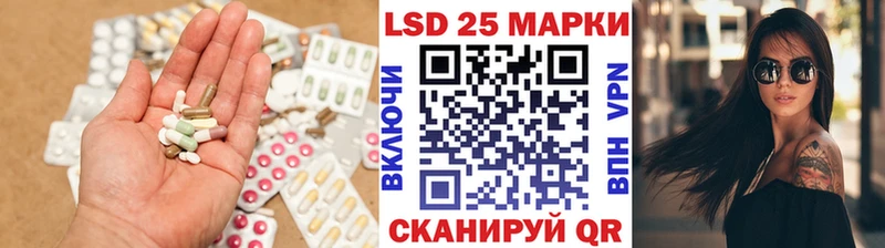 LSD-25 экстази ecstasy  Купить закладки  Полярный 