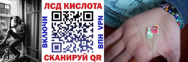 Купить где Полярный Наркотические марки 1500мкг