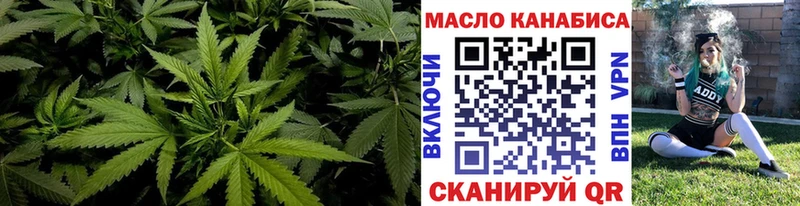 Купить закладки Полярный Дистиллят ТГК концентрат